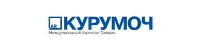Международный Аэропорт «Курумоч»