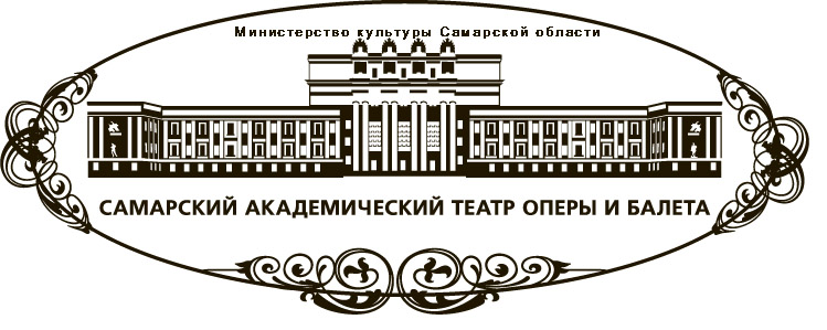 ГБУК "САТОБ"