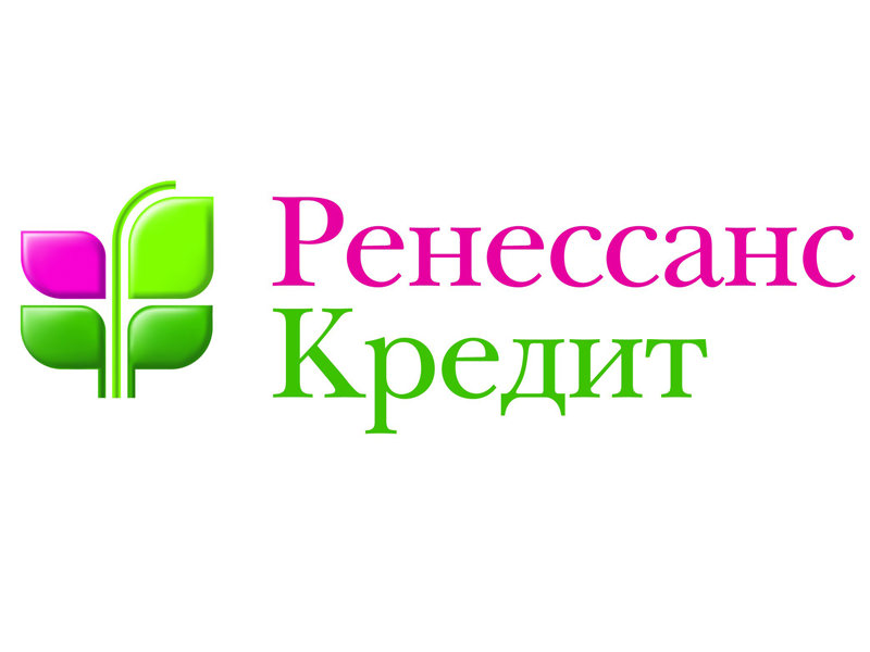 КБ «Ренессанс Кредит» 