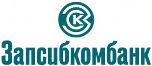 Запсибкомбанк